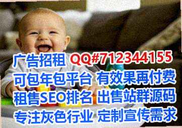 莱西供卵电子商务有限公司
